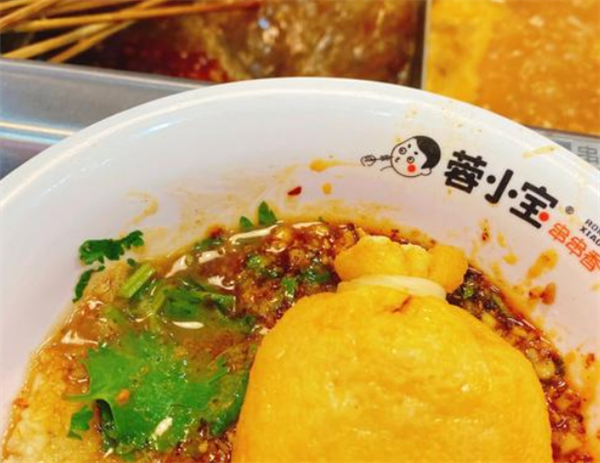 蓉小寶串串火鍋