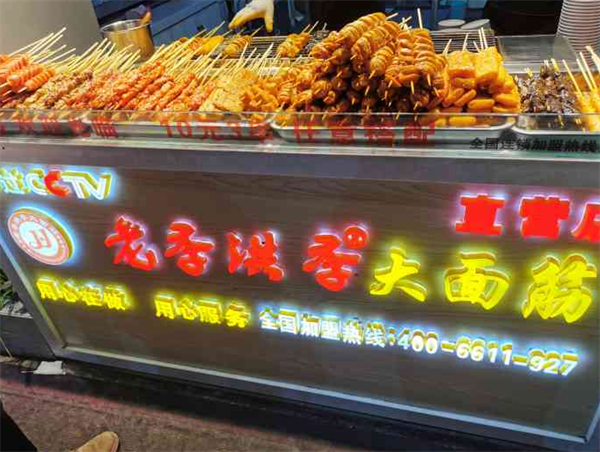 老季洪季大面筋