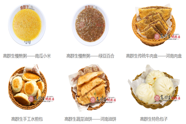 高群升胡辣湯加盟