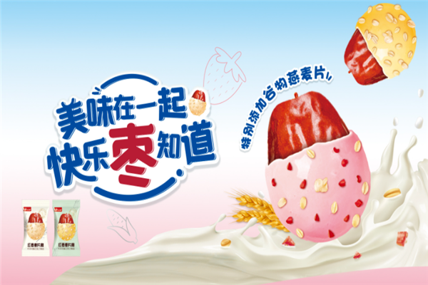 馬大姐糖果
