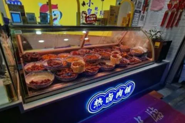 小皇鴨熱鹵