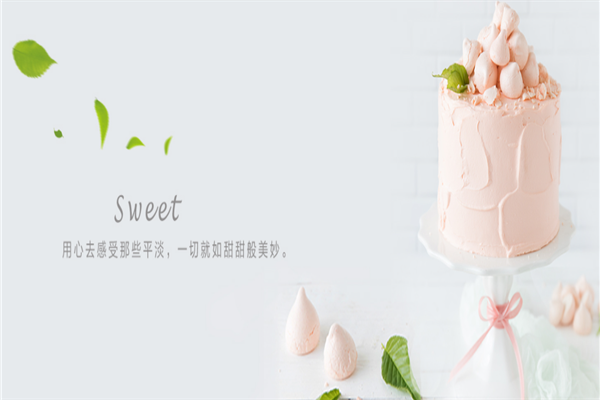 巴莉甜甜蛋糕店