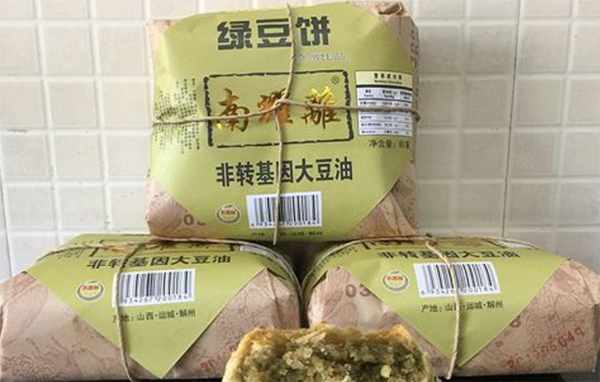 南耀離綠豆餅