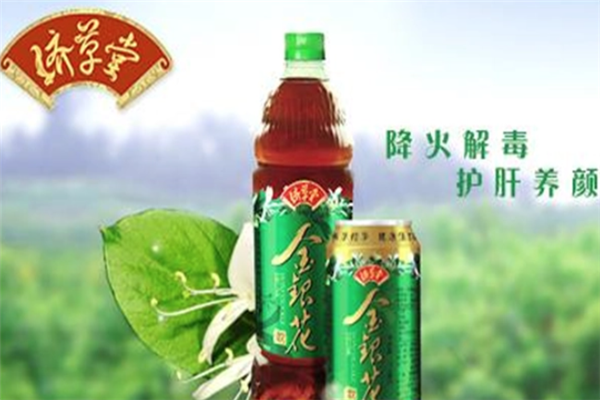 濟(jì)草堂飲料