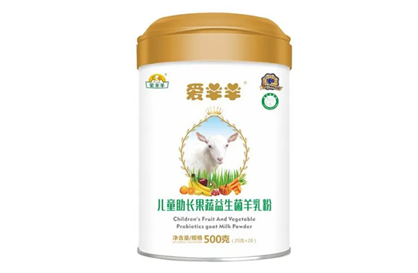 莎濃羊奶
