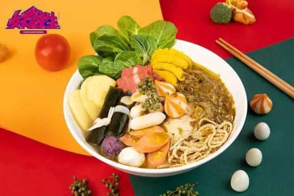 冒火鮮生外賣火鍋