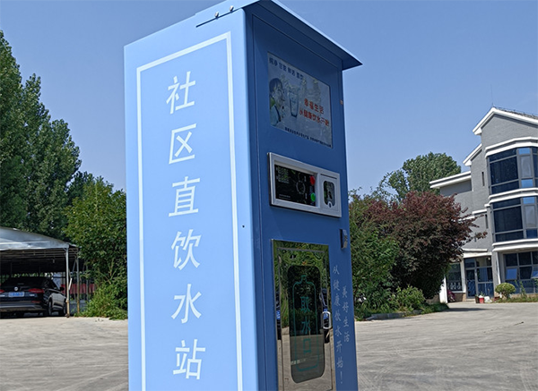 小區(qū)飲水機費多少？