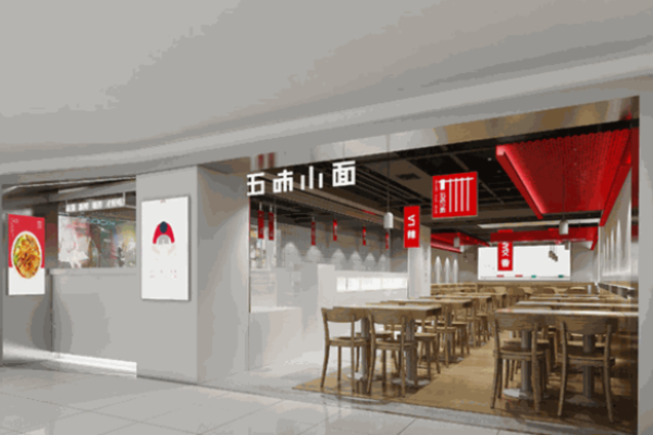 五味小面電話是多少?