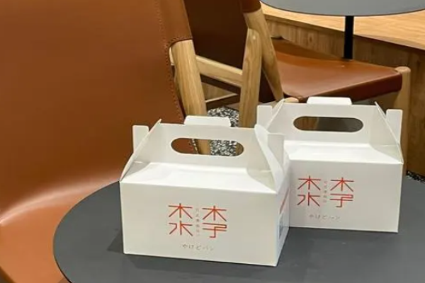 木子木水燙面包