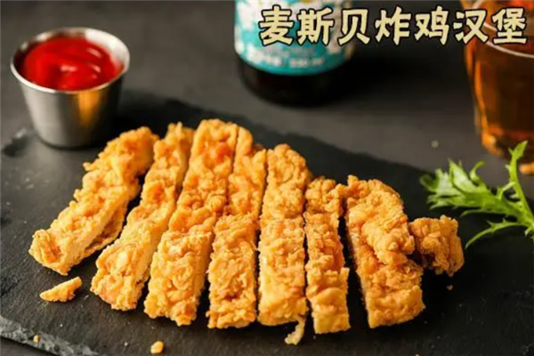 麥斯貝炸雞漢堡
