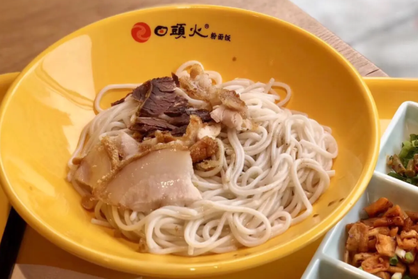 日頭火桂林米粉