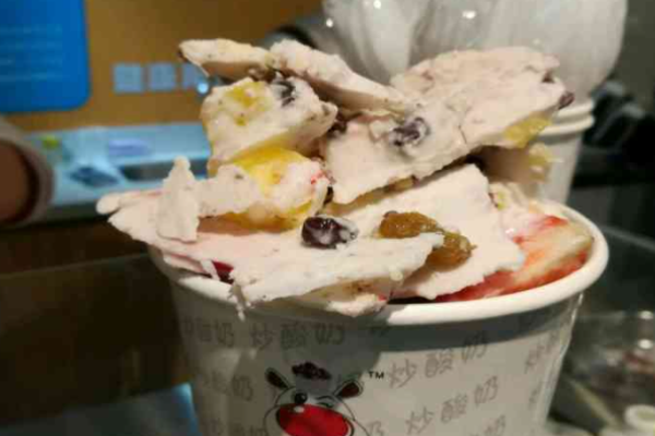 狍仔炒酸奶費(fèi)是多少?