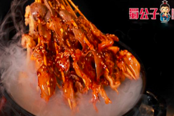 蜀公子冷鍋串串