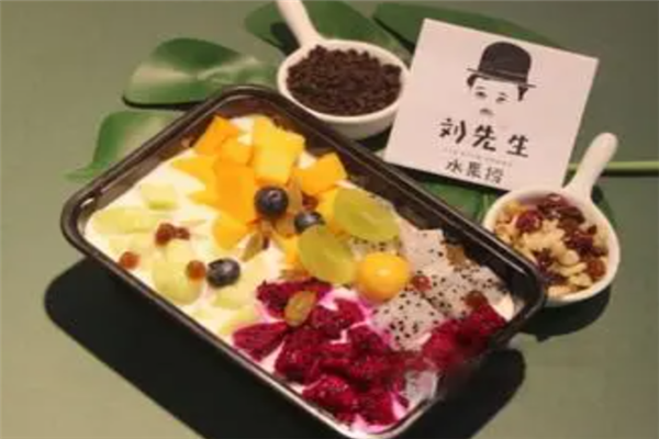 劉先生水果撈