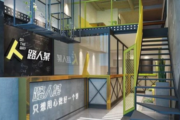 路人某蛋餅