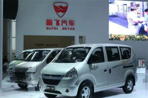 哈飛汽車4s店