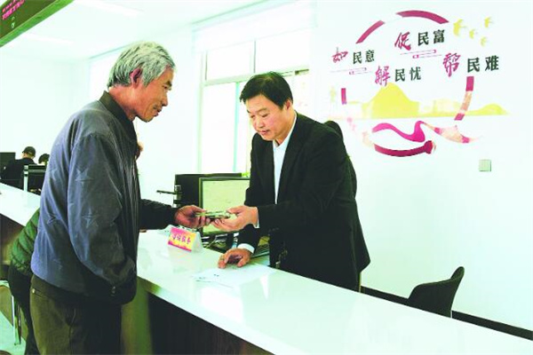 一站通綜合繳費(fèi)營業(yè)廳