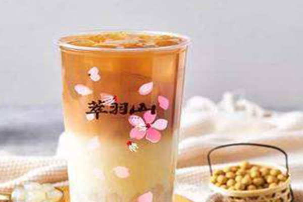 萃羽山茶飲