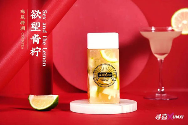 尋喜