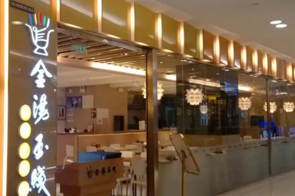 金湯玉線(xiàn)