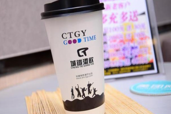 城鐵港飲