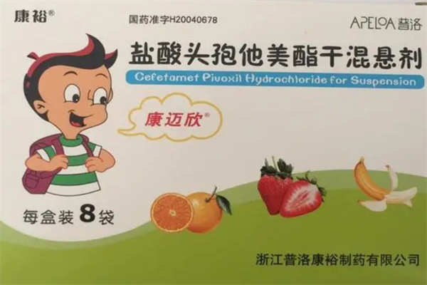 康裕園藥業(yè)