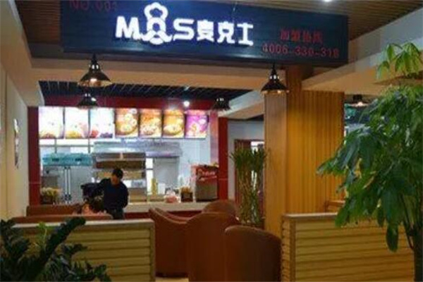 麥克士西餐加盟