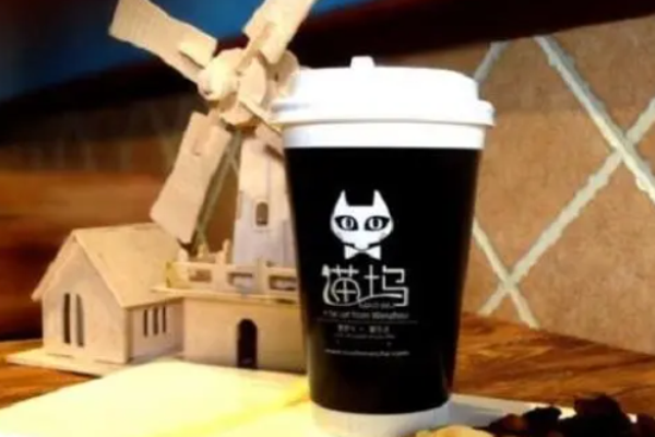 貓塢奶茶
