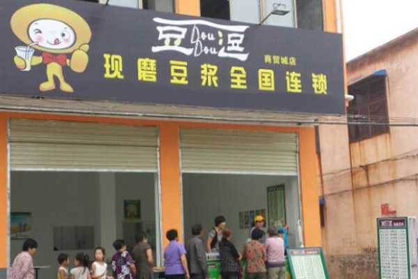 豆逗豆?jié){