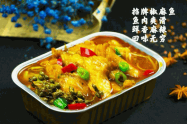 辣語錫紙燒