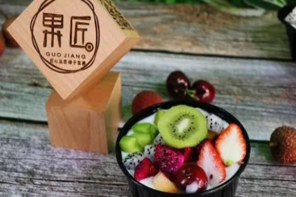 果匠水果撈