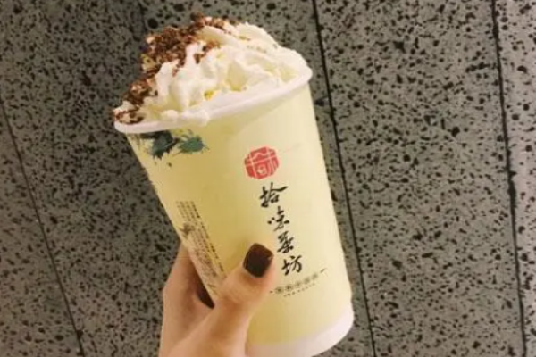 拾味茶坊