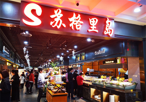 蘇格里島自助餐加盟