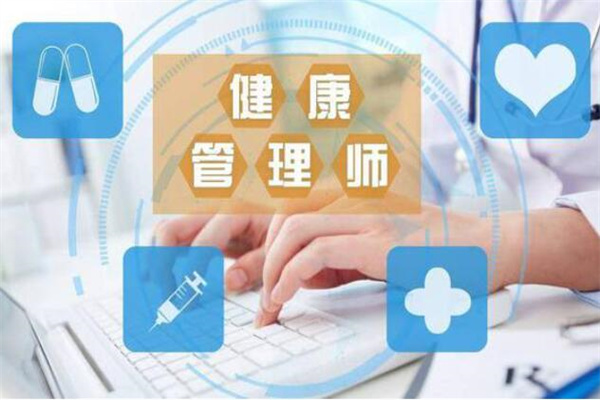百康健康培訓(xùn)