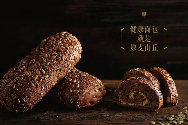 原麥山丘烘焙費(fèi)是多少?