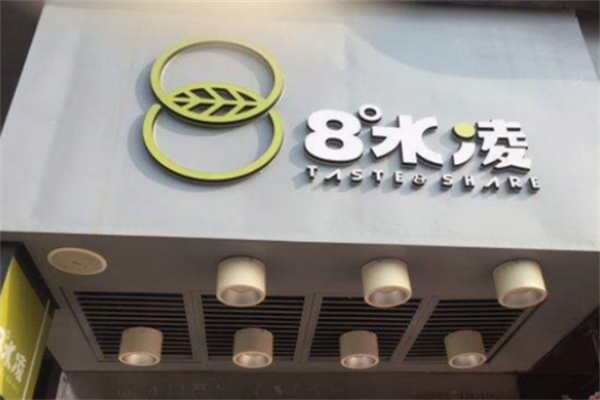8度水凌奶茶