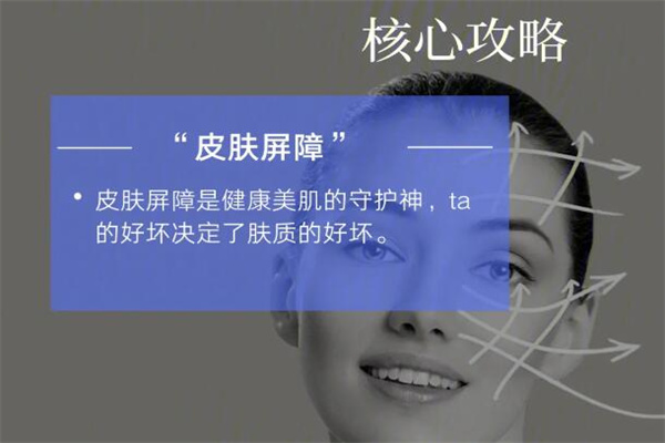 a-skin艾詩可因化妝品加盟