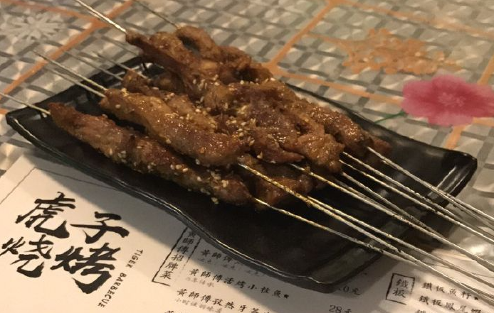虎子燒烤