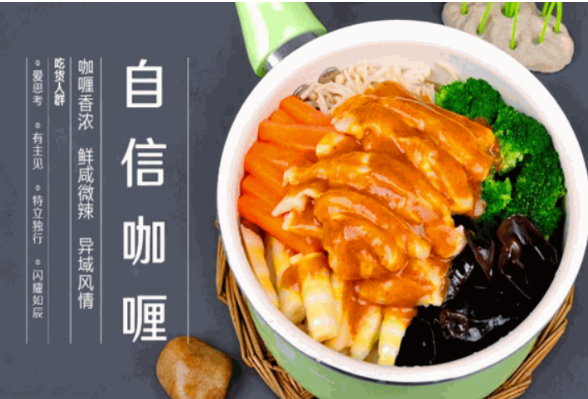 壹食一小燜鍋