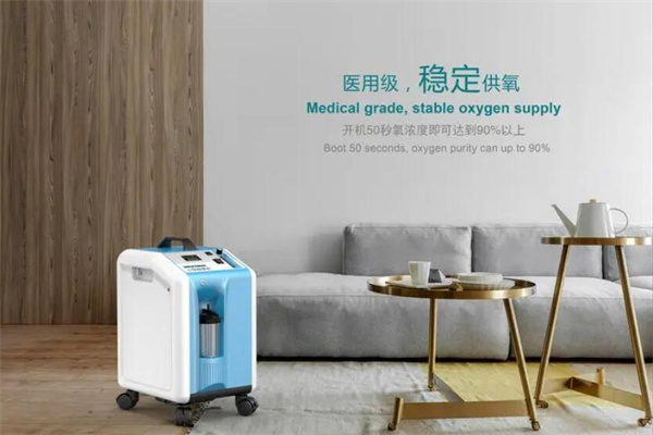易氧睿制氧機(jī)加盟
