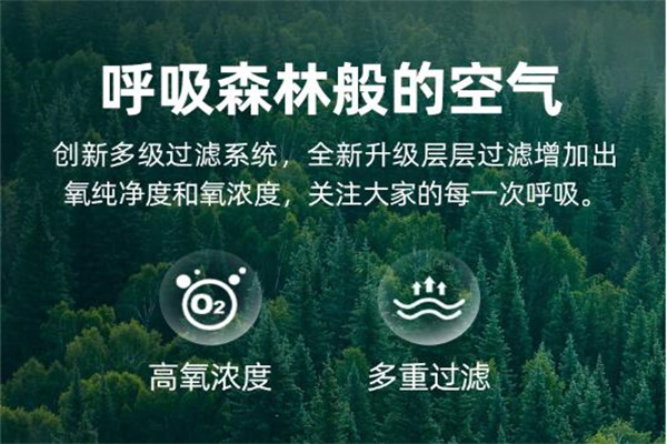 易氧睿制氧機(jī)加盟