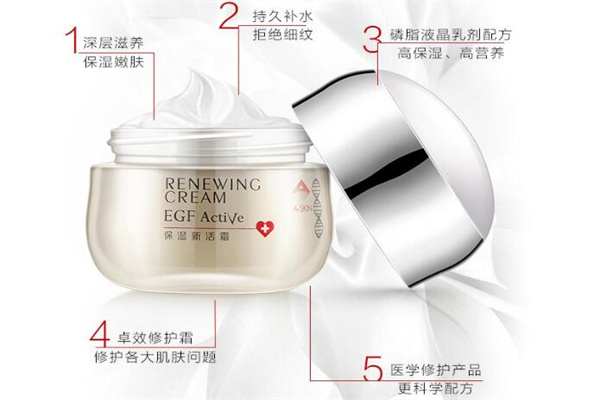 a-skin艾詩可因化妝品加盟