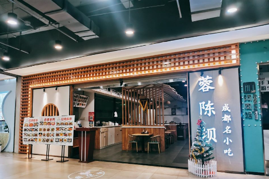 蓉陳壩成都名小吃費(fèi)多少錢？