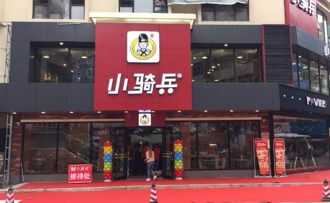 小騎兵