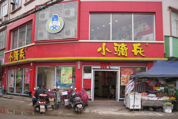 小騎兵