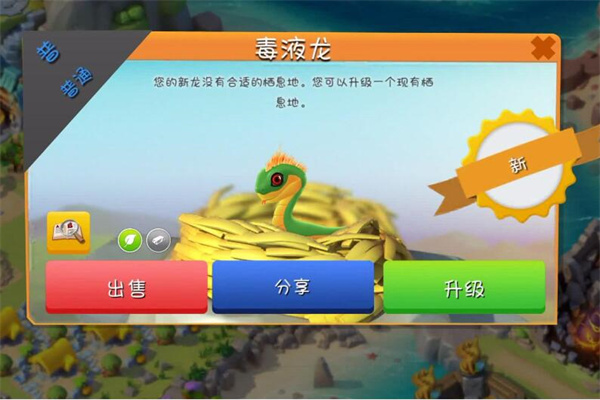萌漫大亂斗加盟