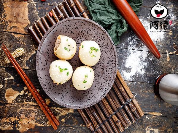 阿德來(lái)了生煎包