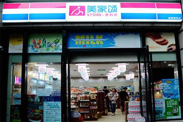 美家頌便利店