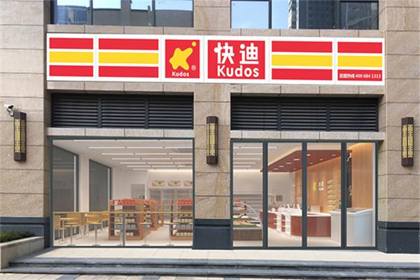 星鏈快迪便利店