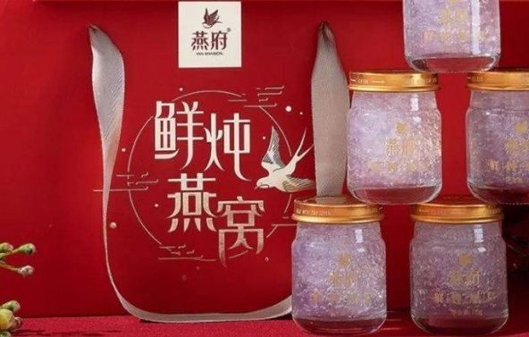 燕府燕窩